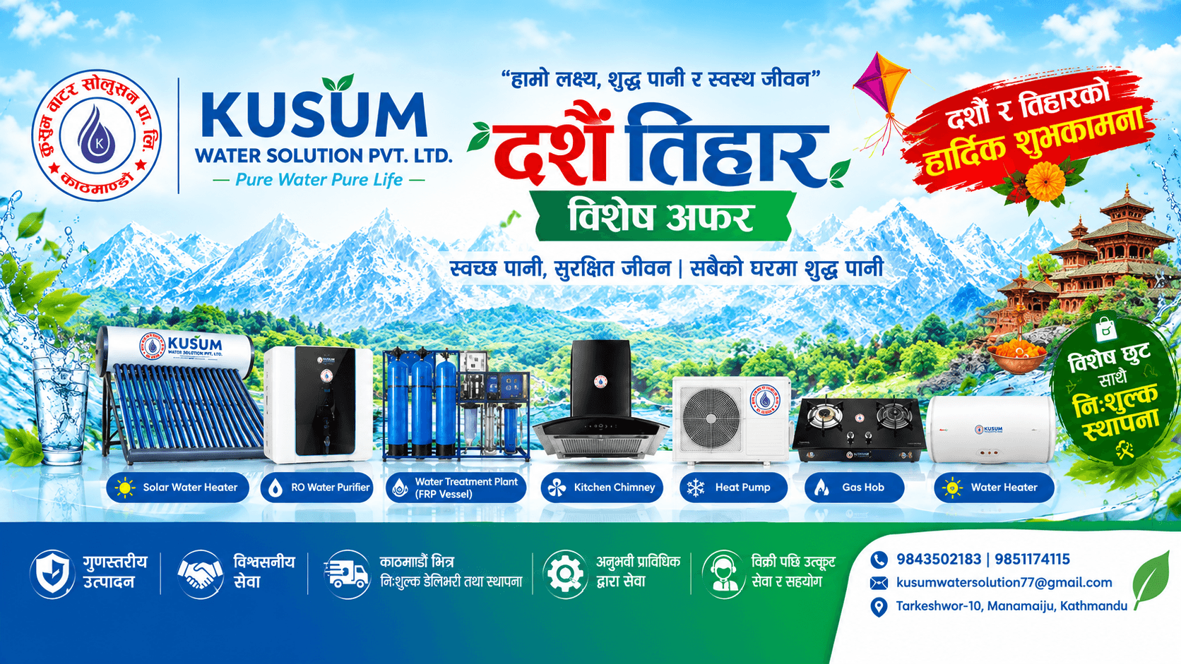 Special Dashain Offer